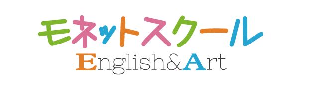 【公式YouTube】モネットスクール　ENGLISH & ART が4月から開講します